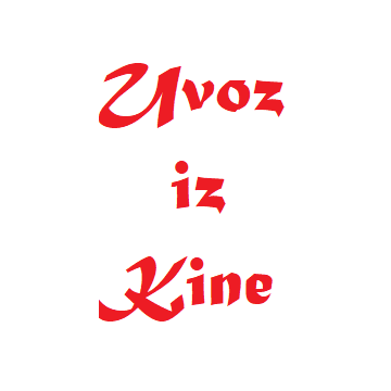 Uvoz male količine robe iz Kine
