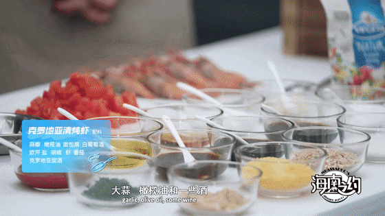 Dario Mihelin prepares Buzara