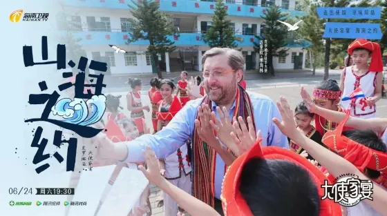 Dario Mihelin u emisiji večera sa ambasadorom