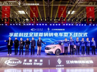 presentation of a car with a sodium-ion battery