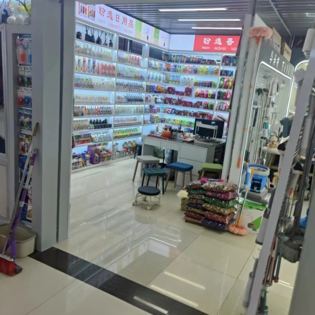 Radnja u Yiwu marketu