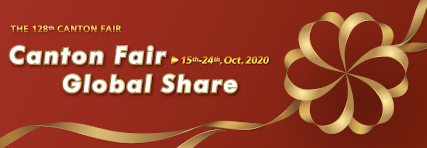 Jesenji sajam u Kini 2020