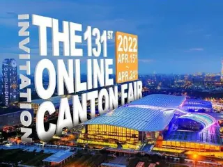 Detail of Canton Fair 2025