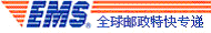 Items prohibited for shipping – EMS