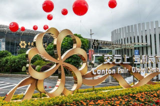 Canton Fair Trade Bridge