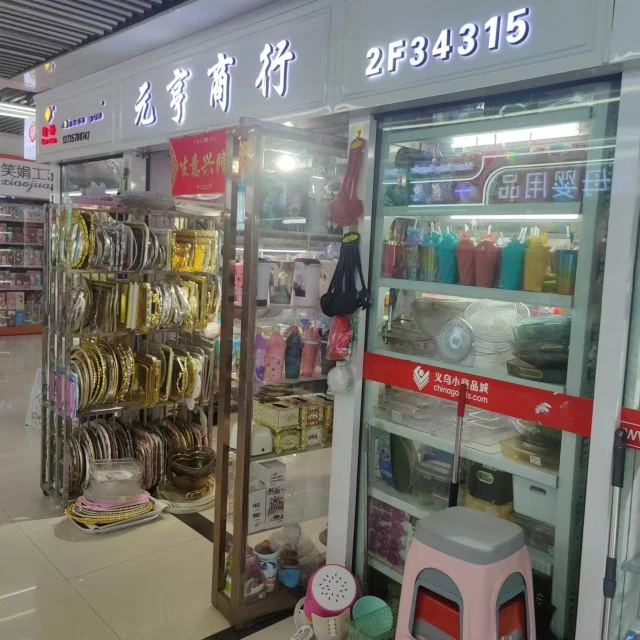 Prodavnica u Yiwu marketu