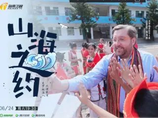 Emisaija vačera sa ambasadorom