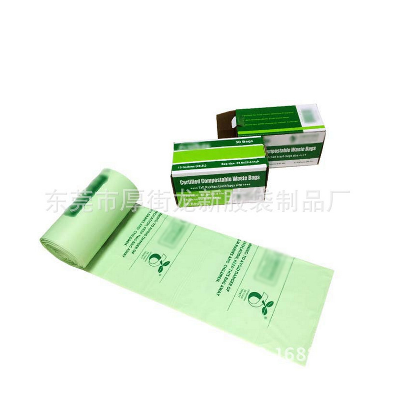 Biorazgradive vreće 1