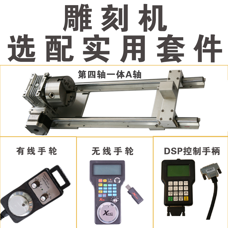 CNC mašina za graviranje 3