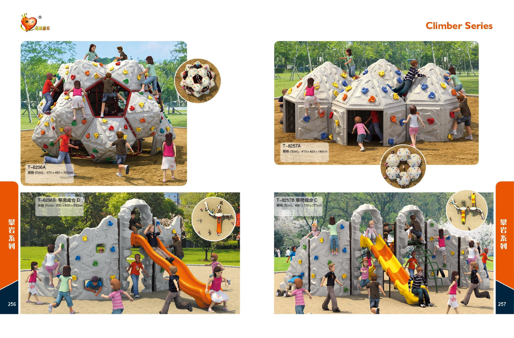 Dečija igrališta za napolje