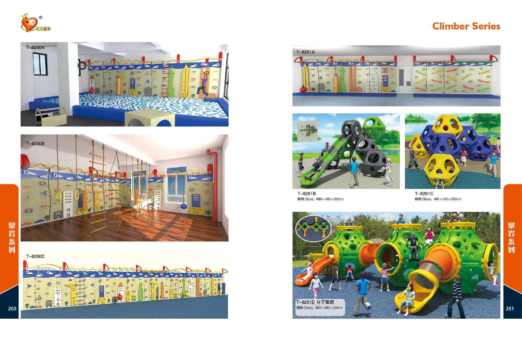 Dečija igrališta za igraonice