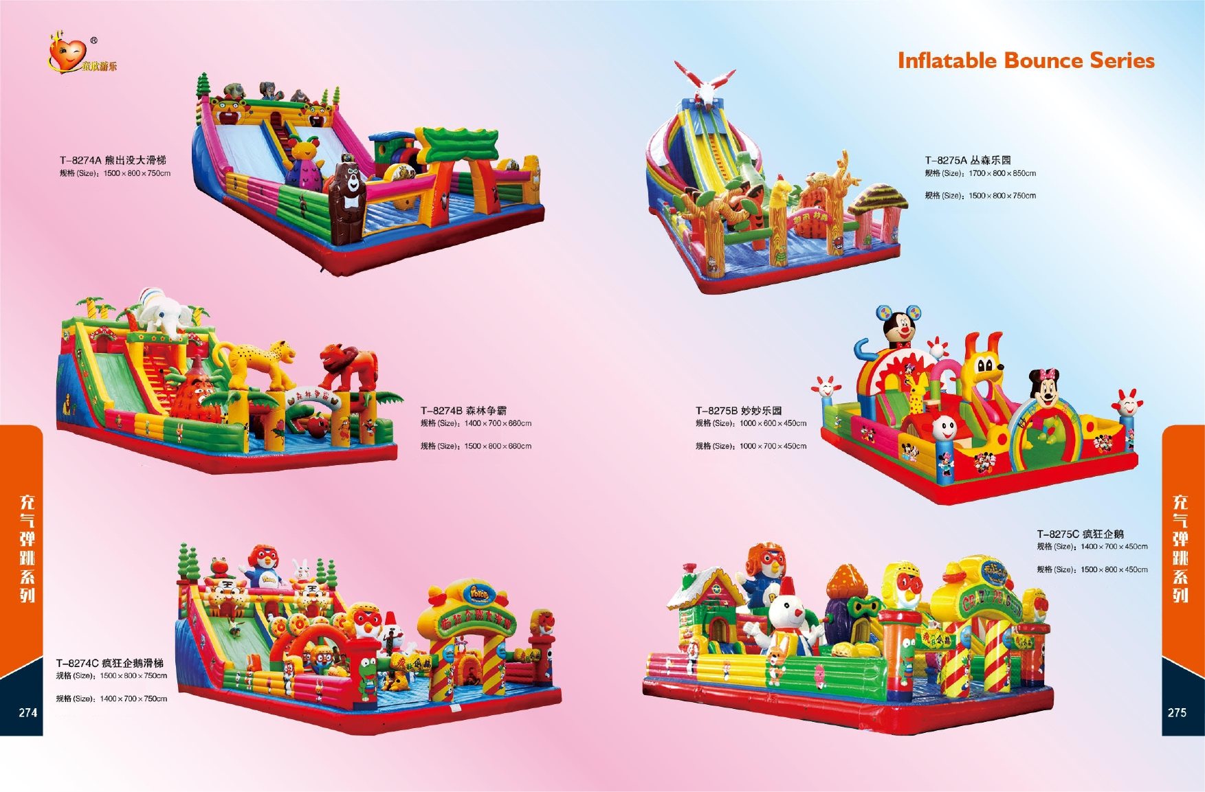 Tobogan na naduvavanje