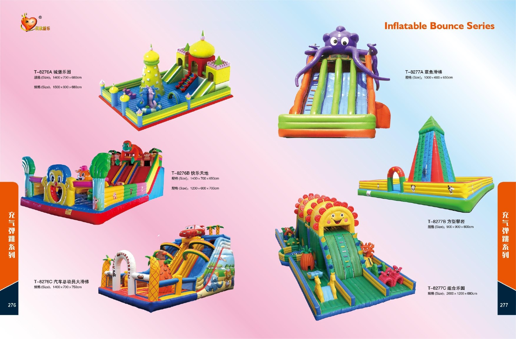 dečije igrališta na naduvavanje