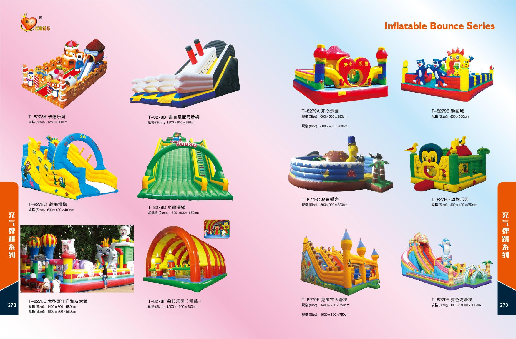 Igralište na naduvavanje za decu