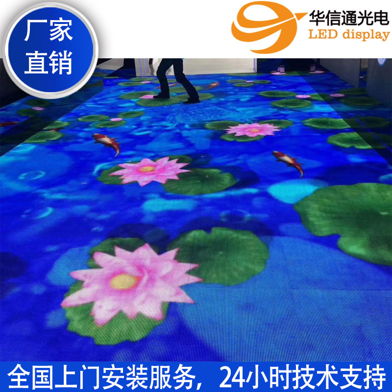 Interactive floor