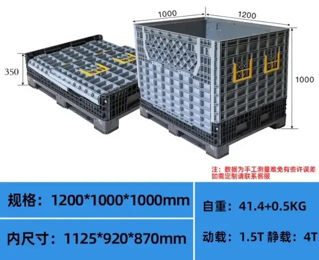 Dimenzije rasklopive palete