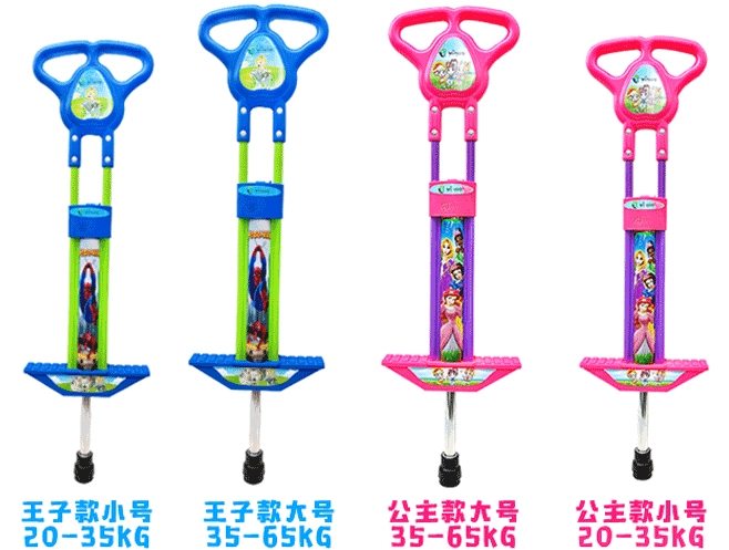 Pogo štap za skakanje