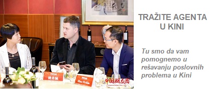 Proces uvoza robe iz Kine