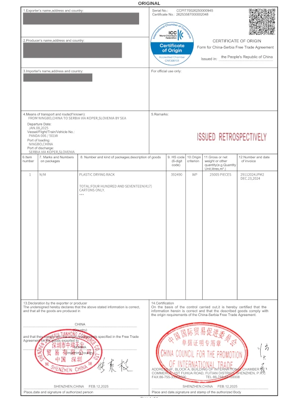 Stamped certificate of origin for goods from China